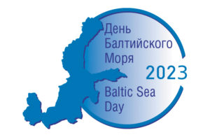 В Санкт-Петербурге пройдет День Балтийского моря!