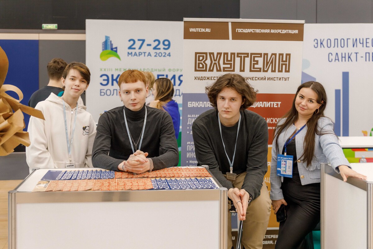 Экспертная сессия «Экология и технологии: новые горизонты просвещения»