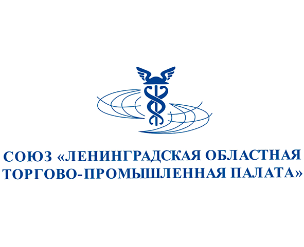 Ленинградская торгово-промышленная палата