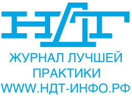 Журнал «Наилучшие Доступные Технологии водоснабжения и водоотведения»